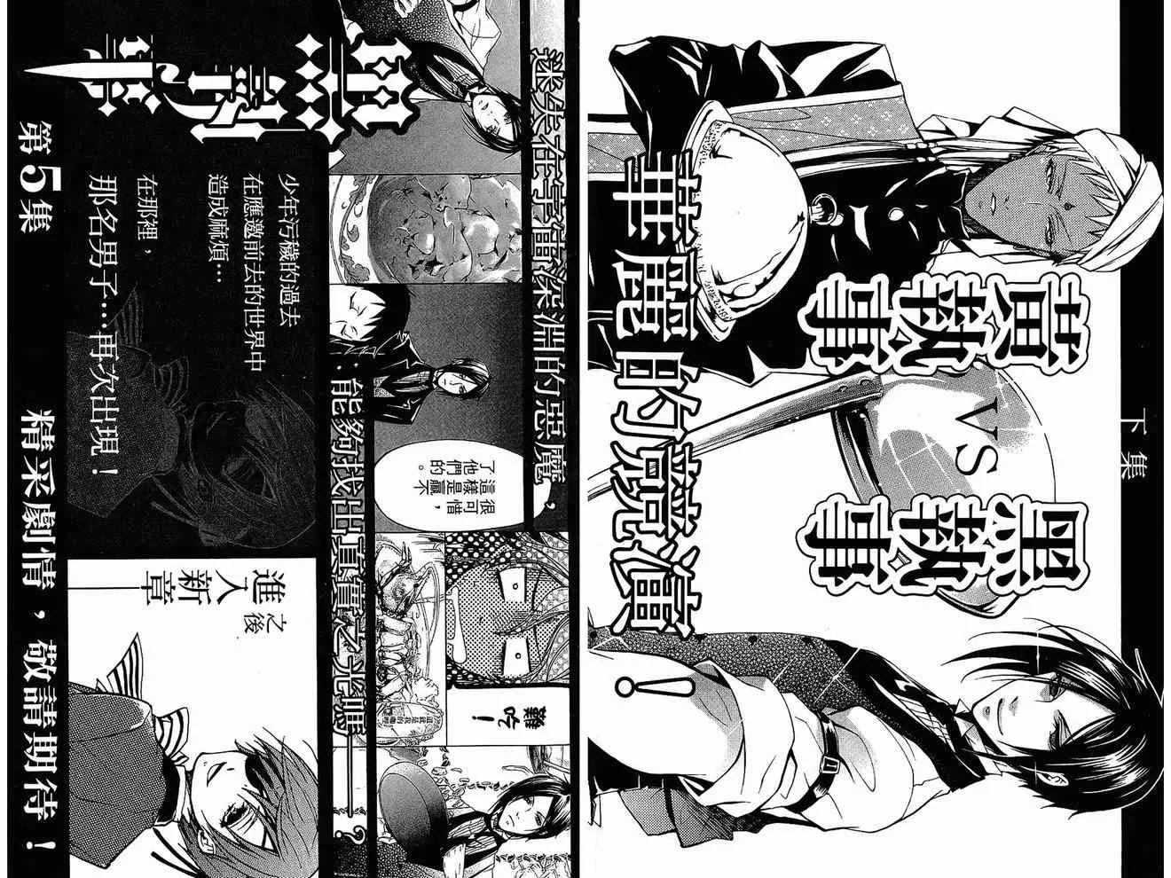 第4卷 第100页