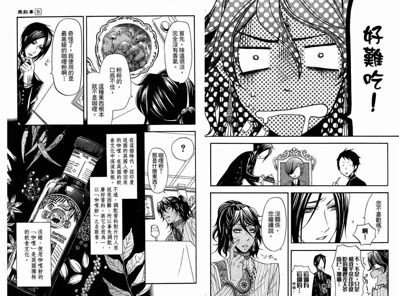 第5卷 第7页