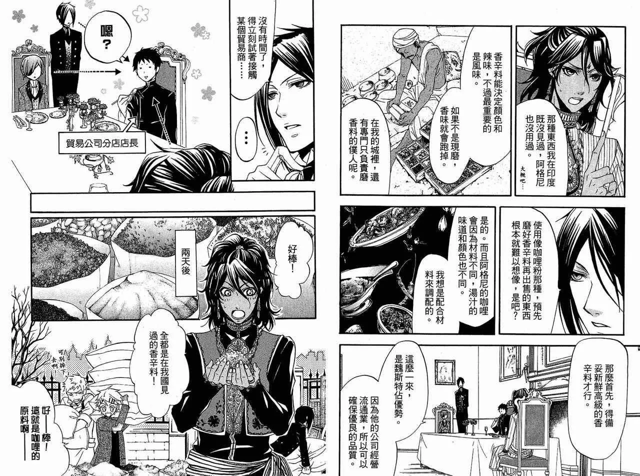 第5卷 第8页