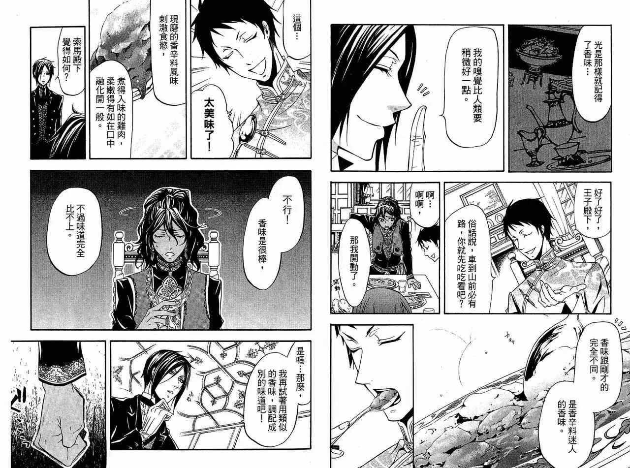 第5卷 第11页