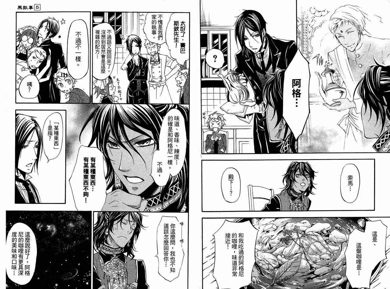 第5卷 第15页
