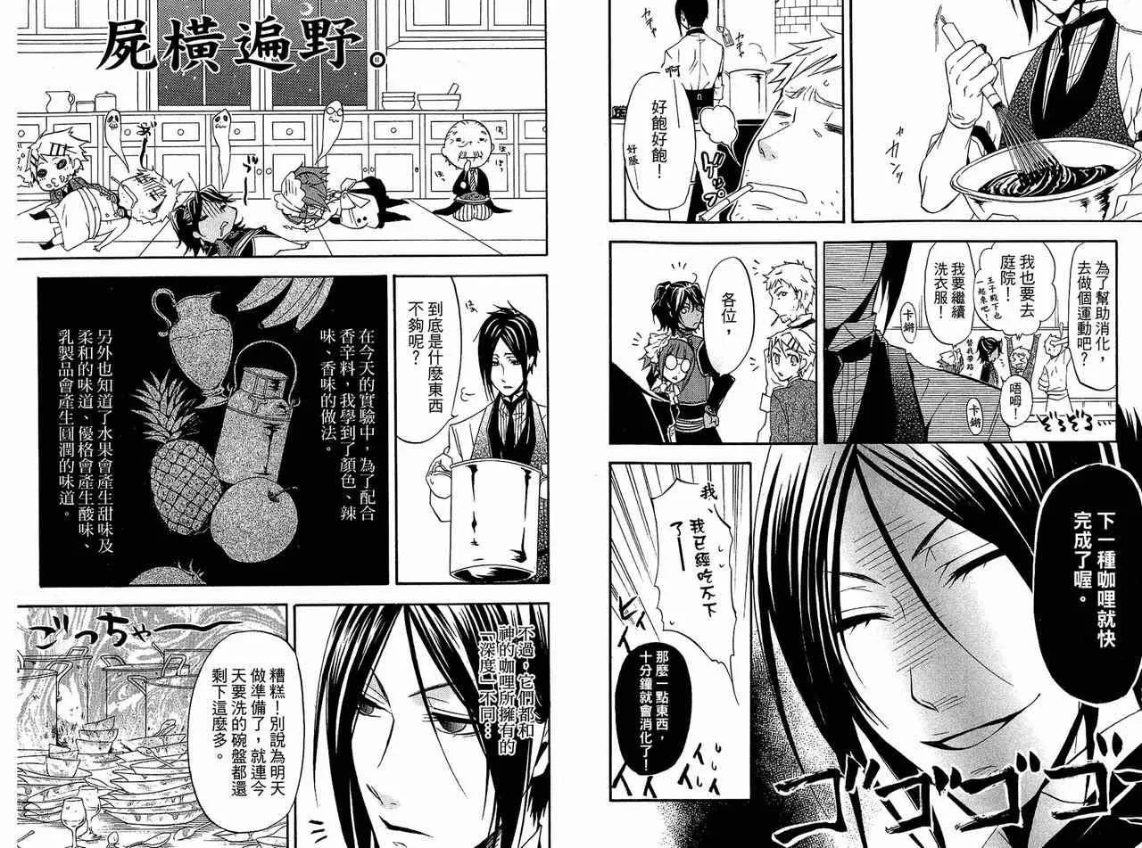 第5卷 第18页