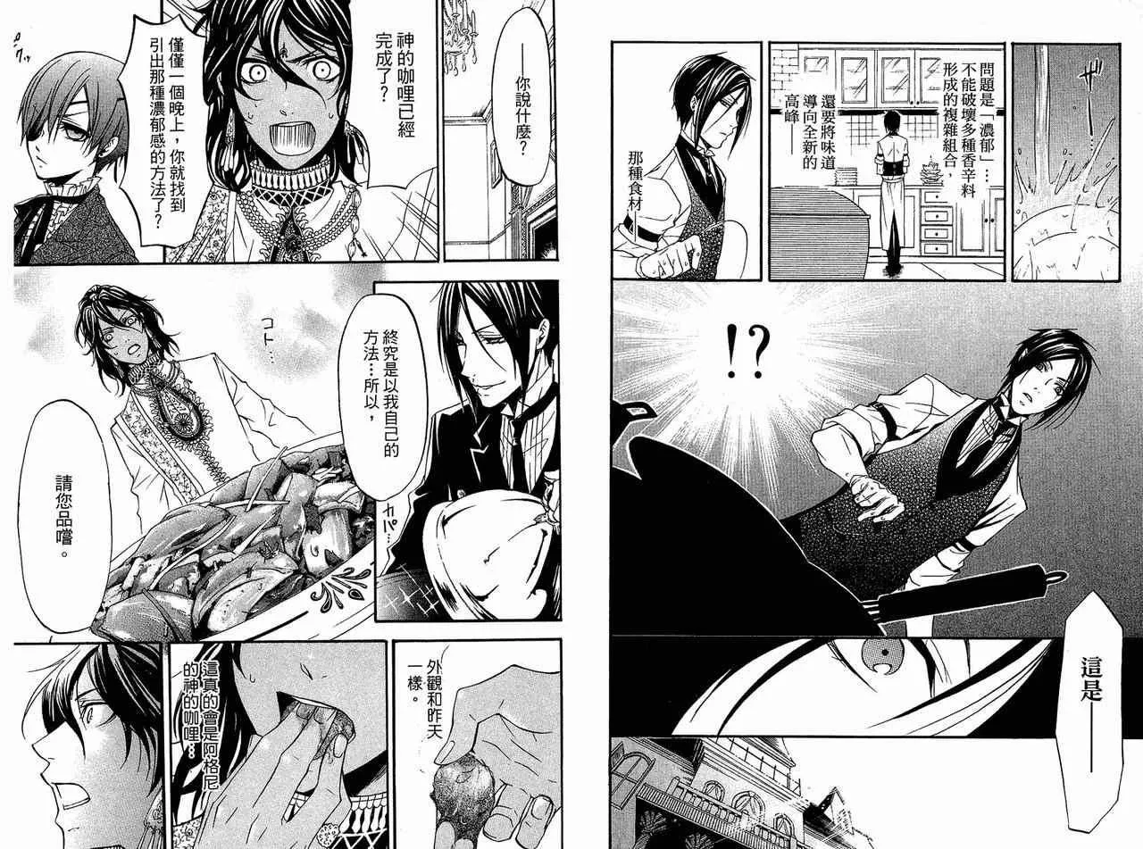 第5卷 第19页