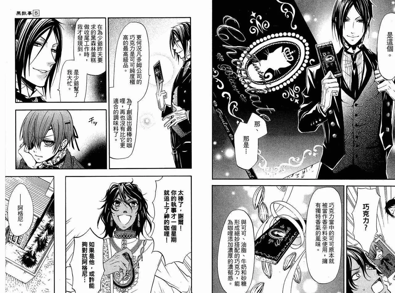 第5卷 第22页