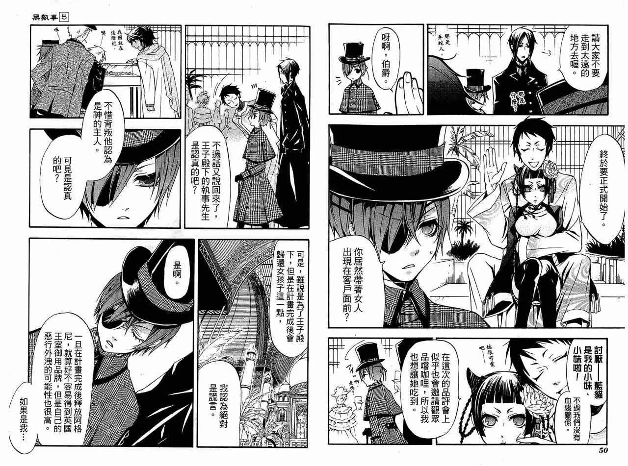 第5卷 第29页
