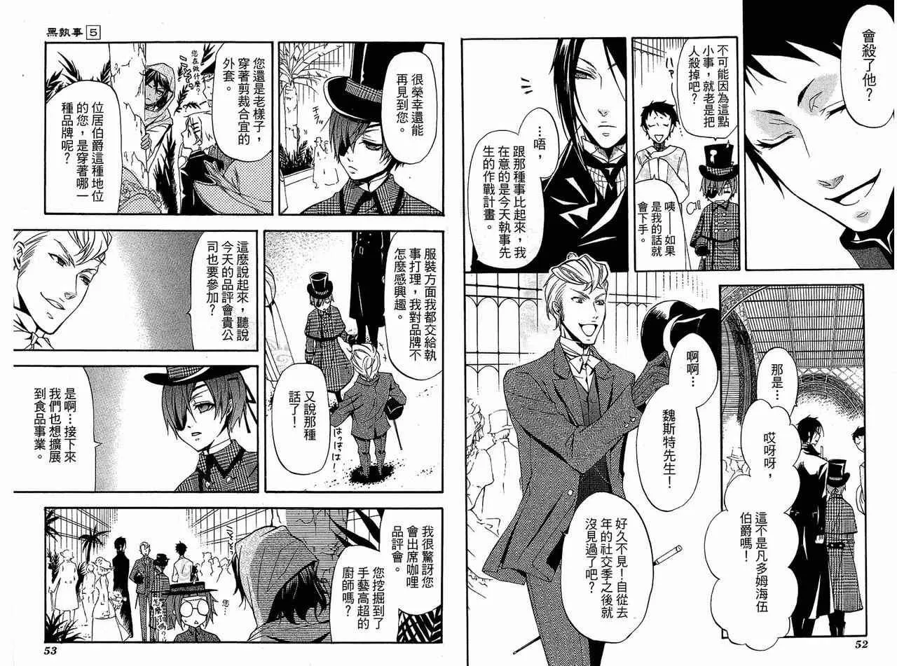 第5卷 第30页