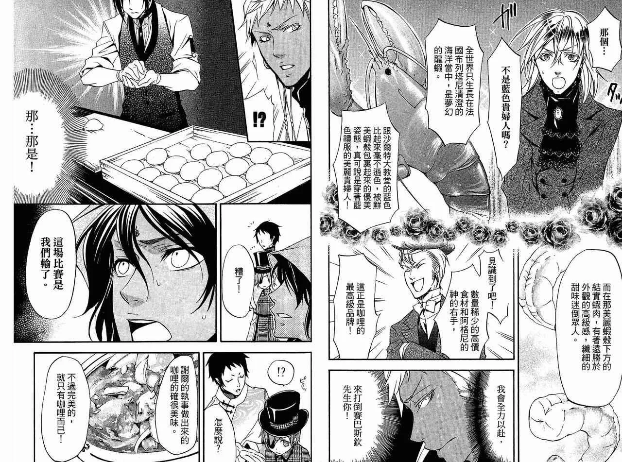 第5卷 第39页