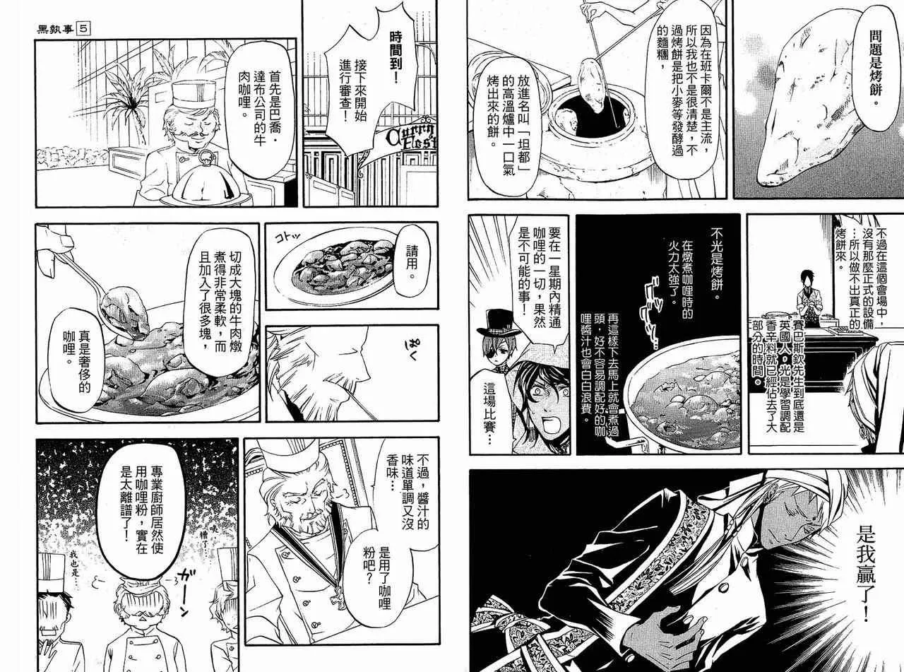 第5卷 第40页