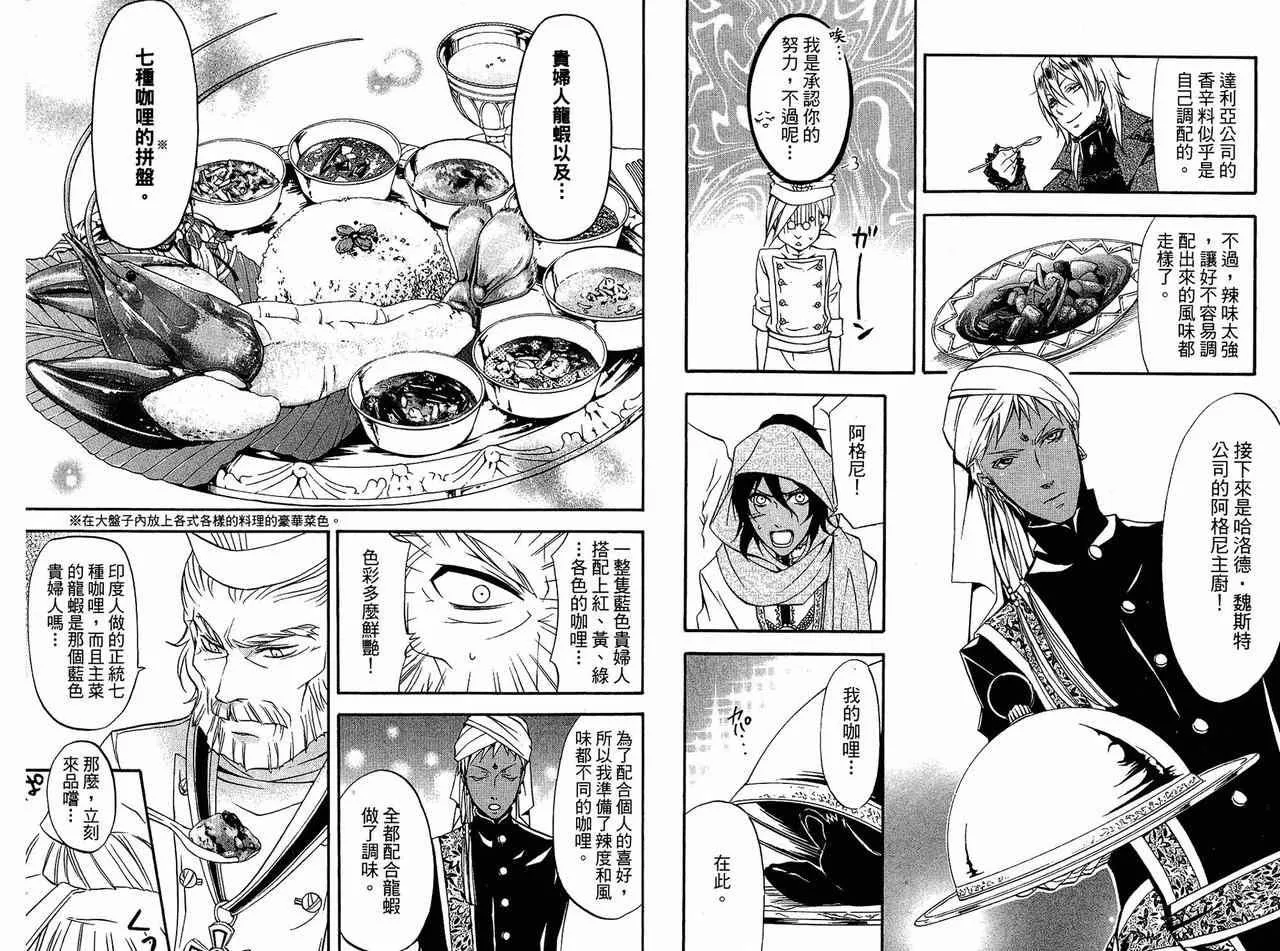 第5卷 第41页