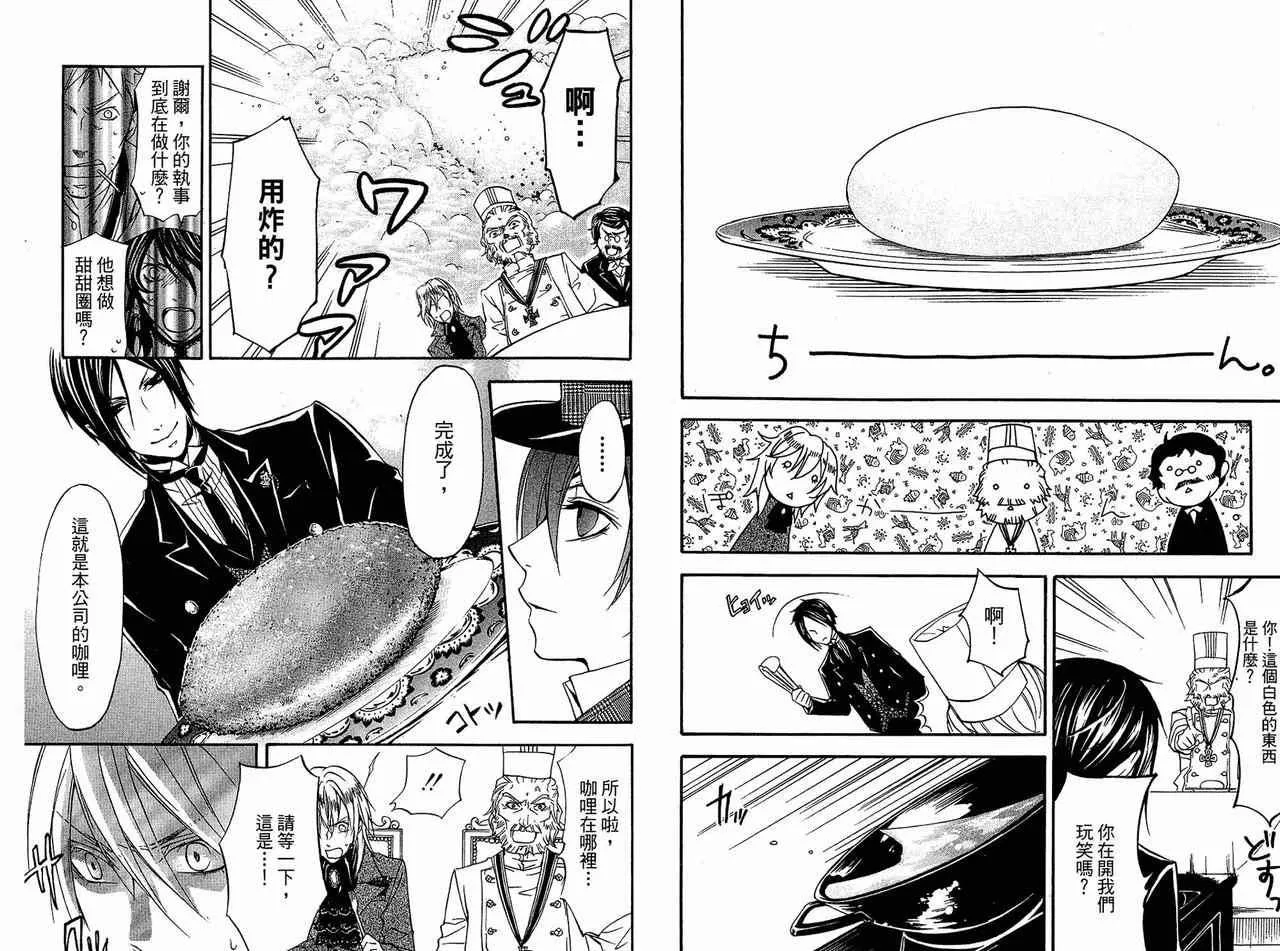 第5卷 第43页