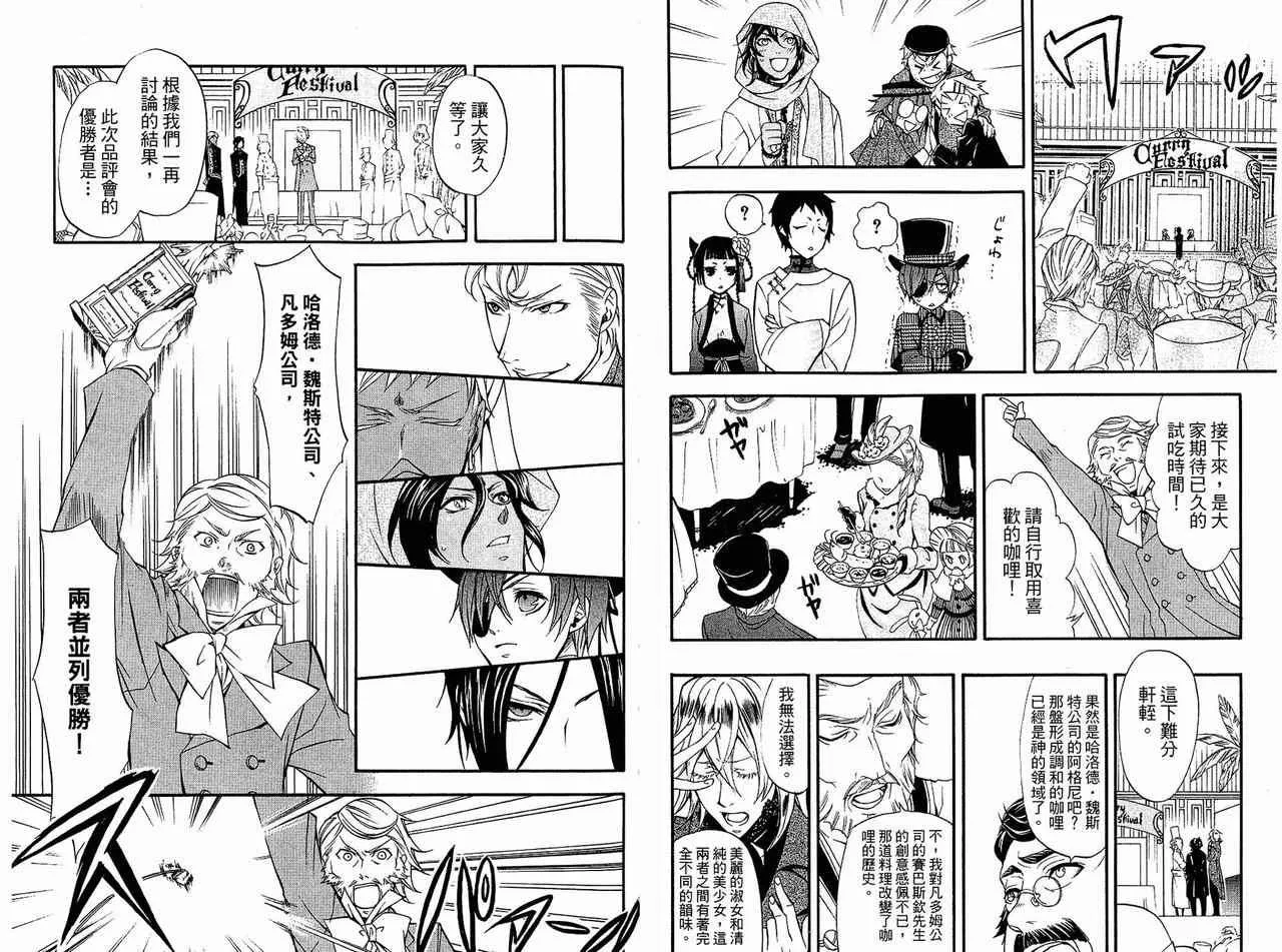 第5卷 第46页