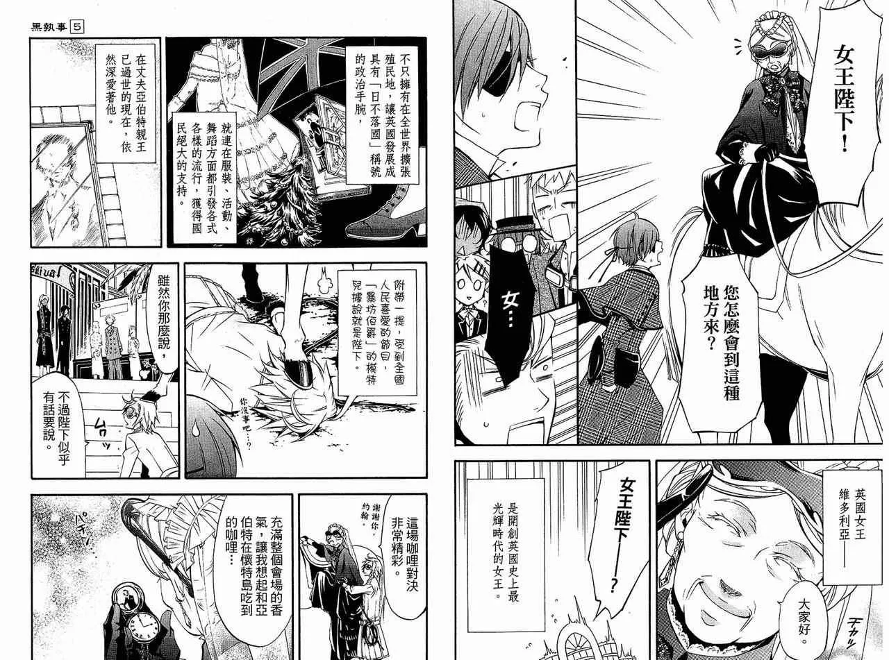 第5卷 第48页