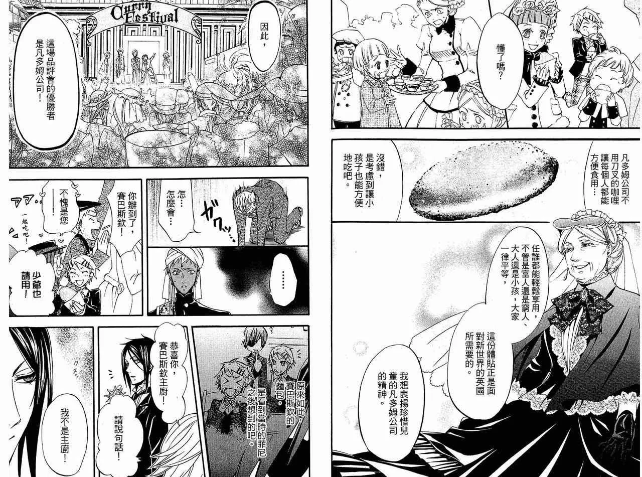 第5卷 第50页