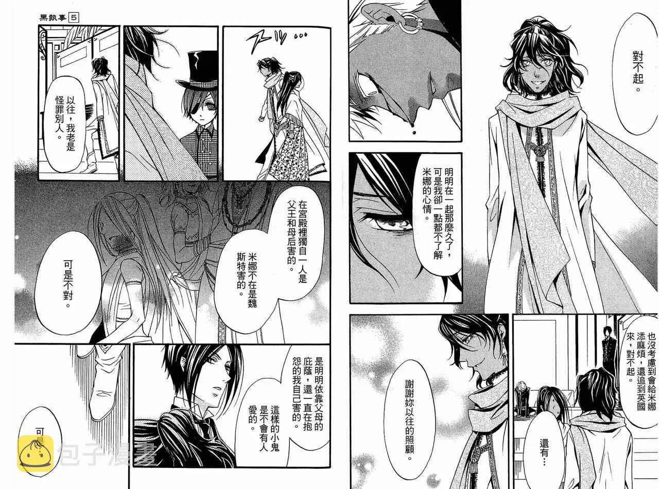 第5卷 第57页