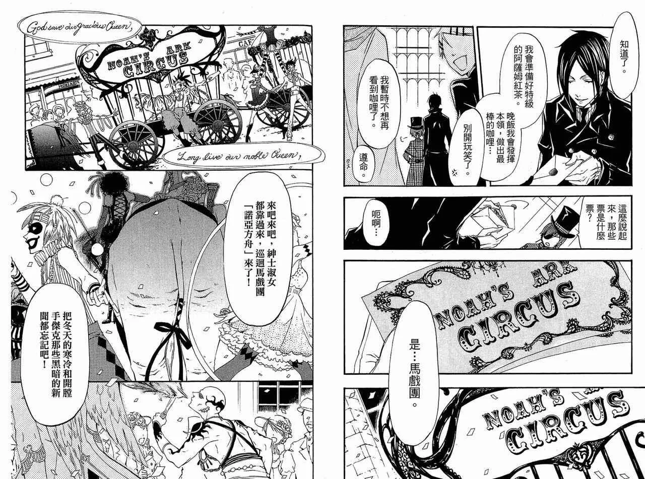 第5卷 第68页