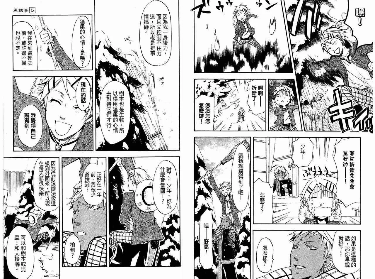 第5卷 第74页