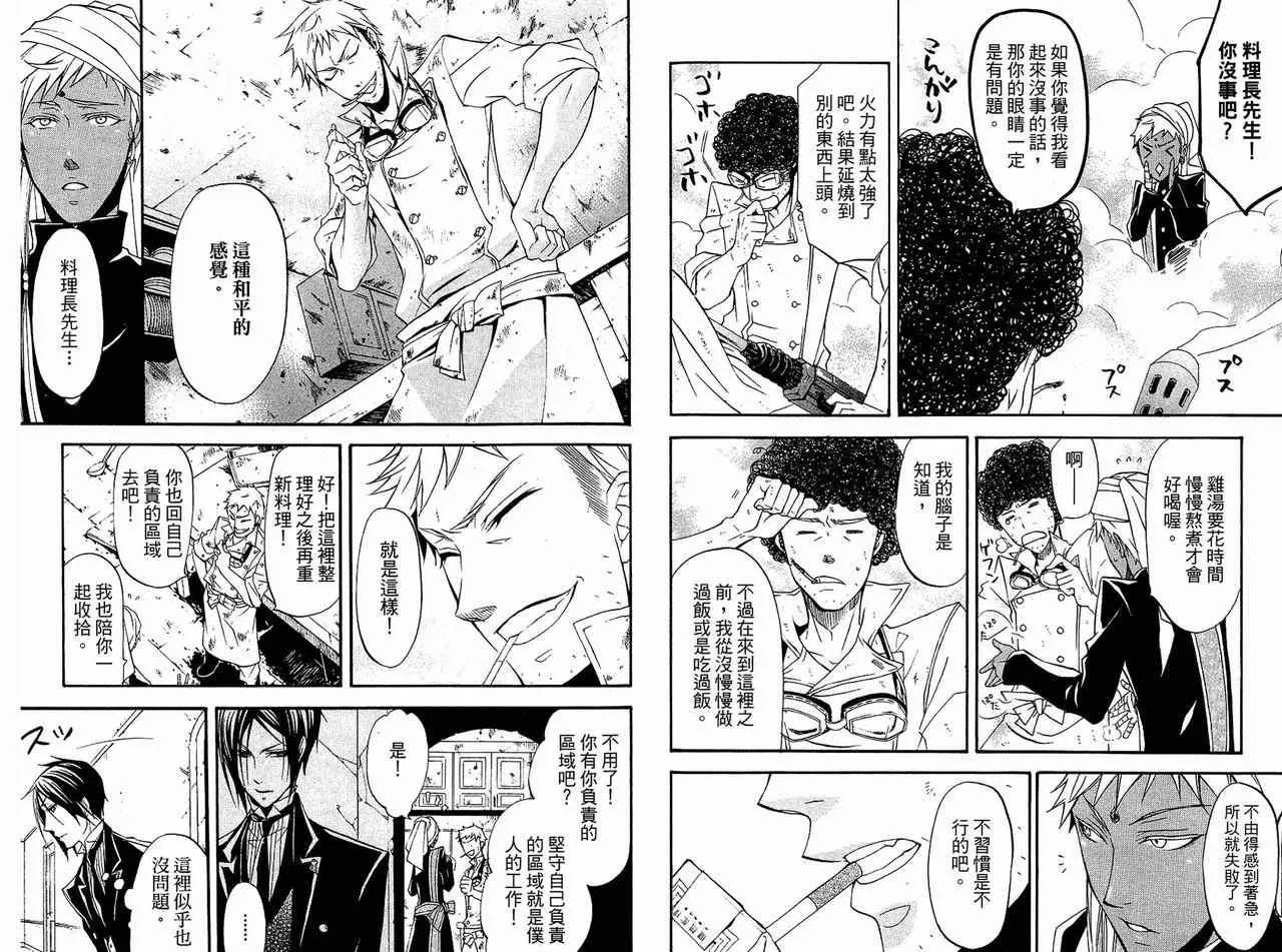 第5卷 第76页