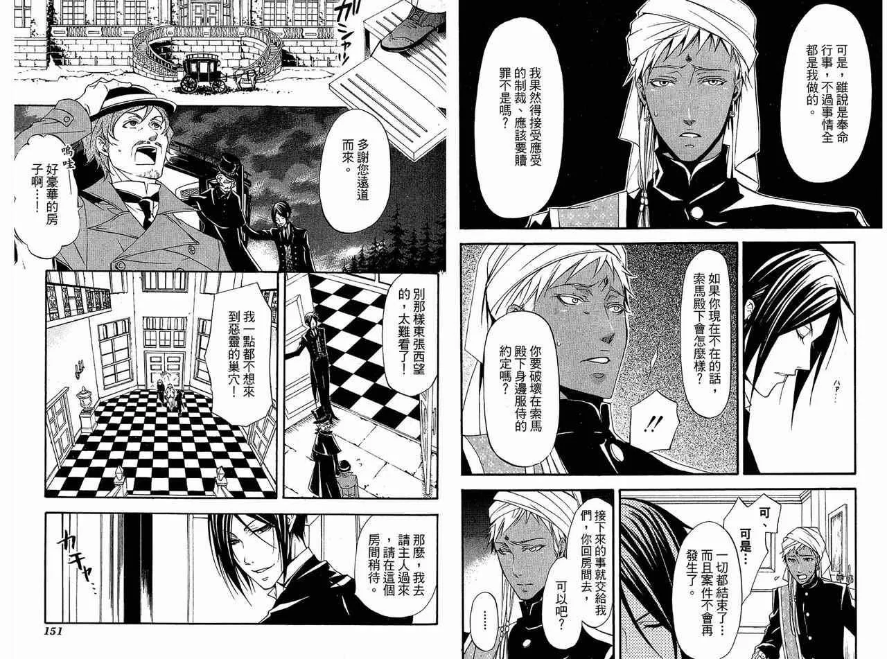 第5卷 第79页