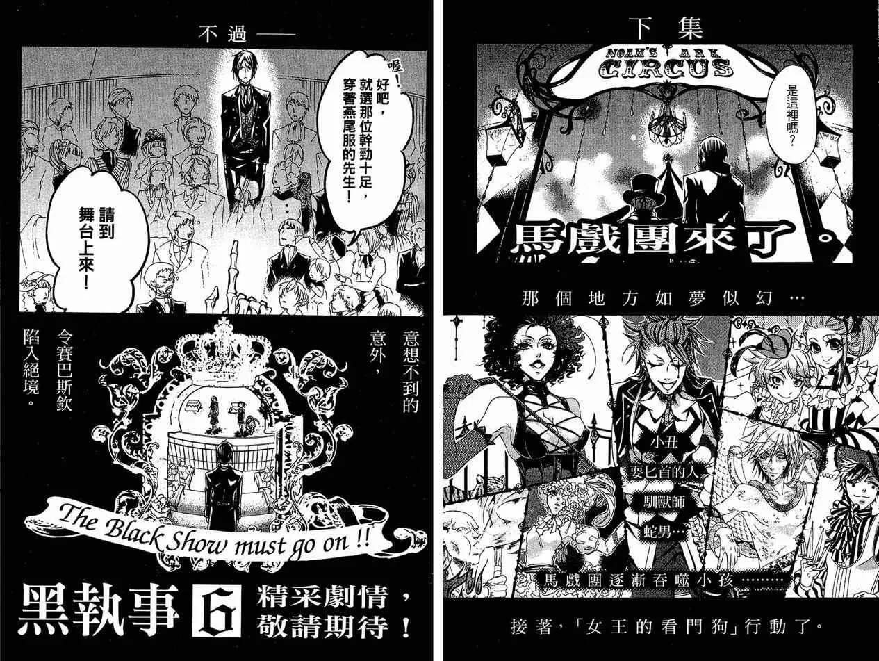 第5卷 第91页