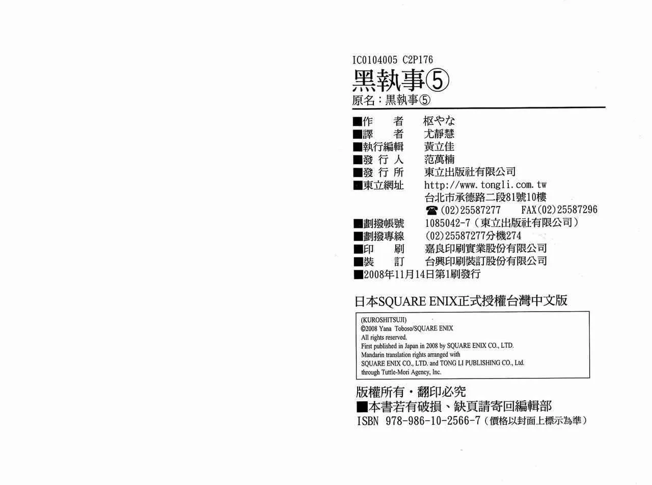 第5卷 第93页