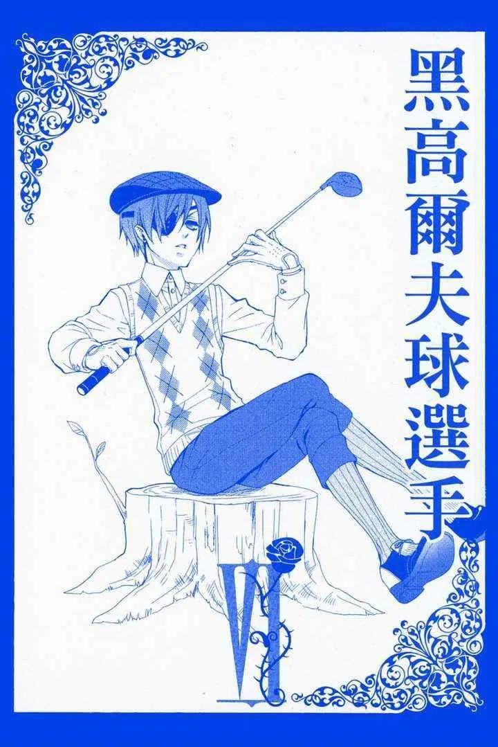 第6卷 第2页