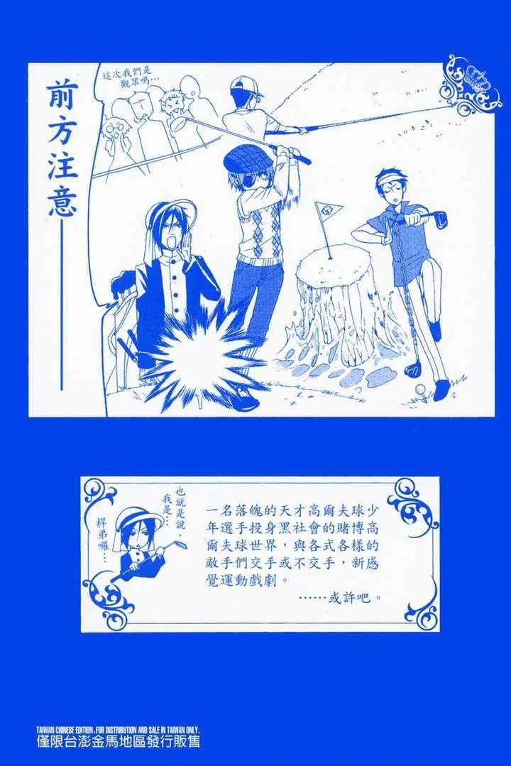 第6卷 第3页