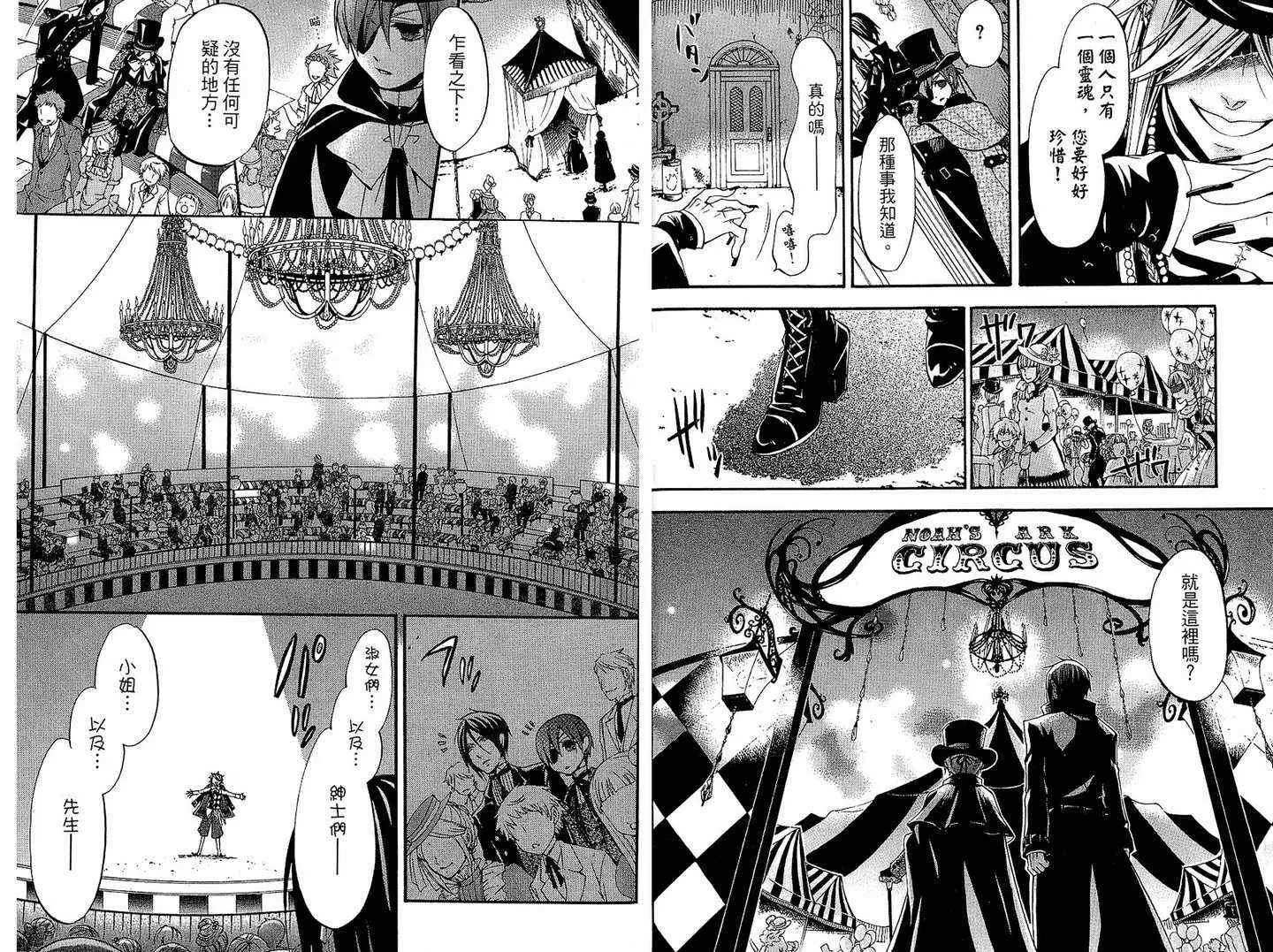 第6卷 第14页