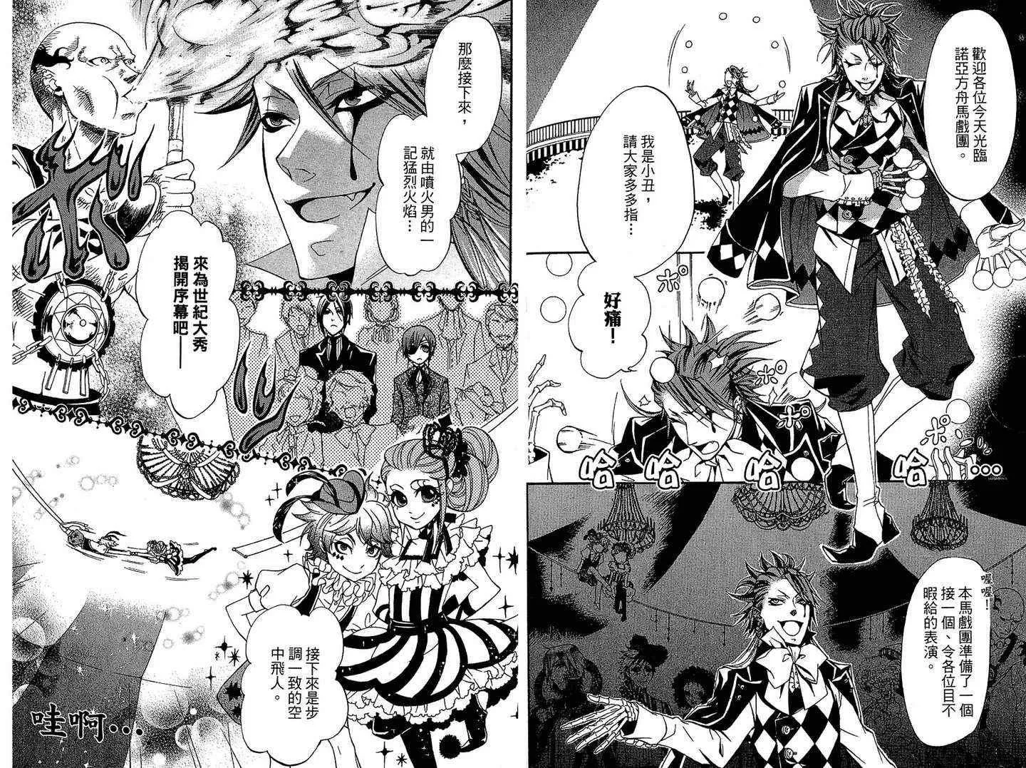 第6卷 第15页