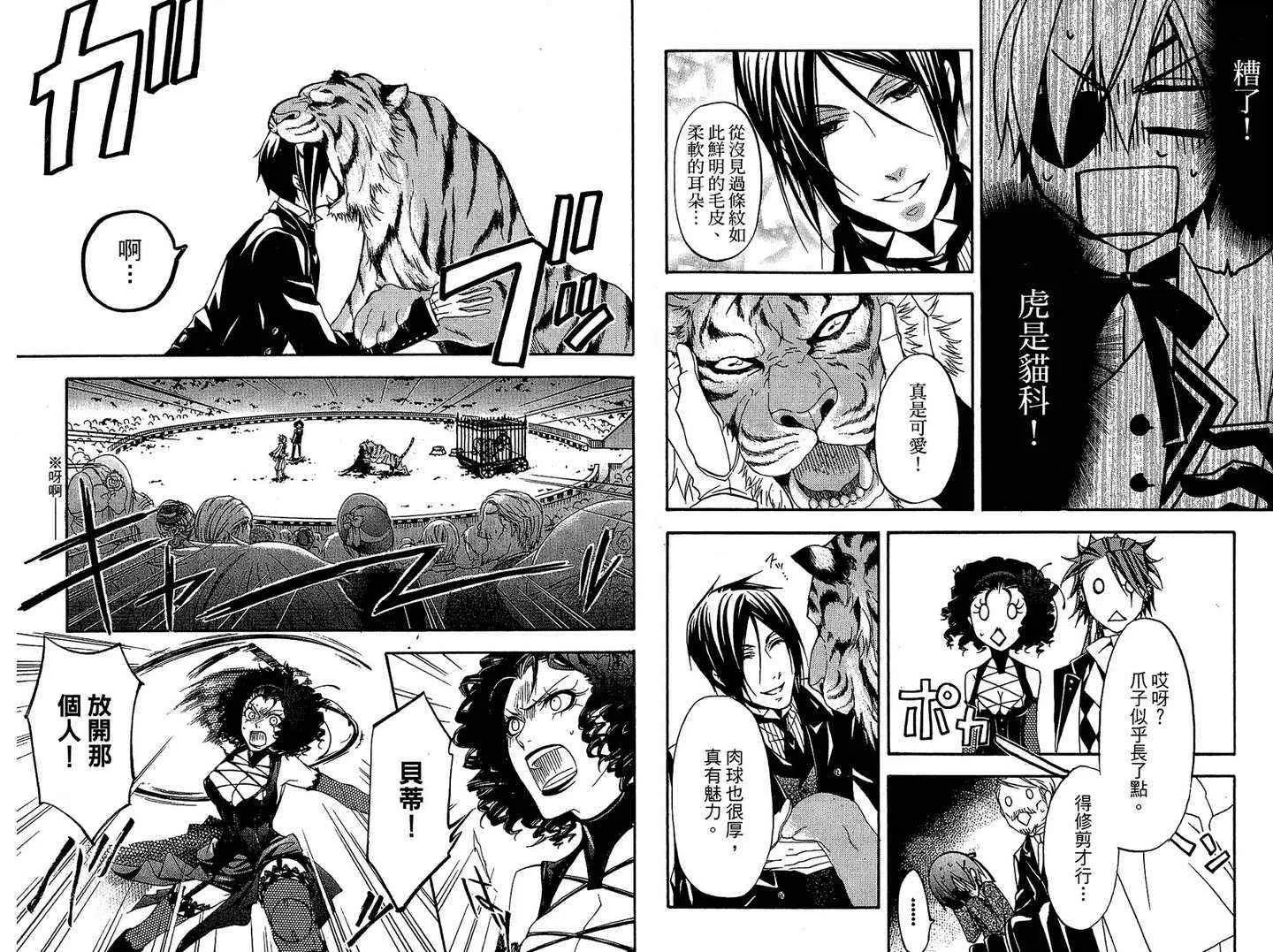 第6卷 第19页