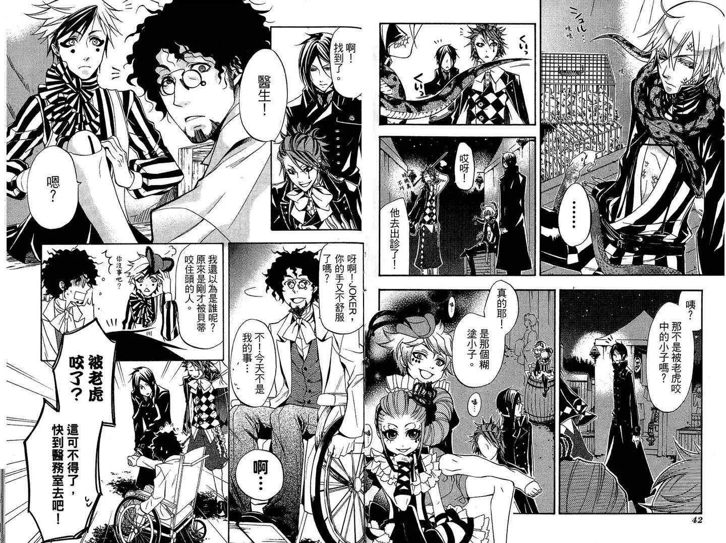 第6卷 第25页