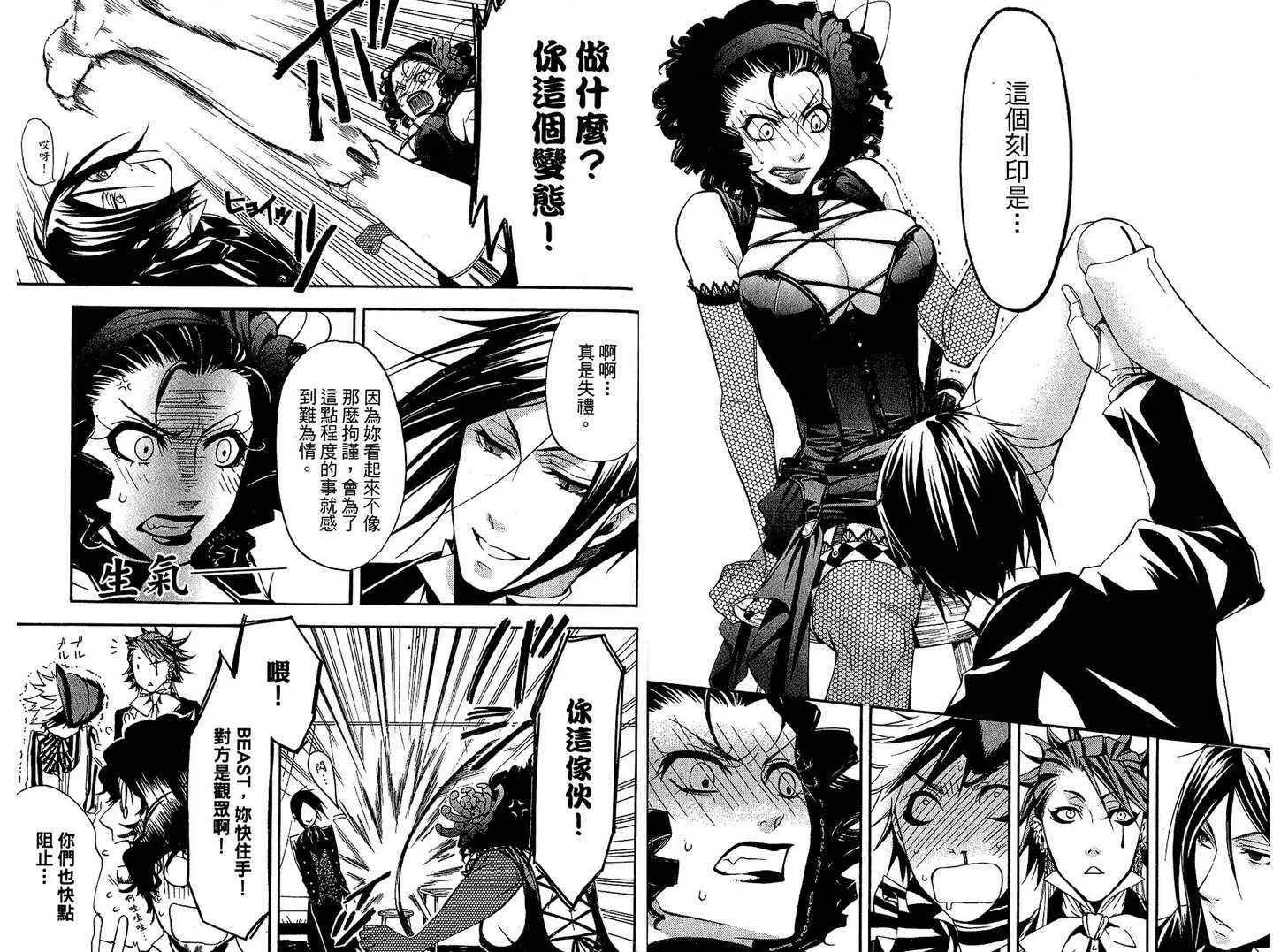 第6卷 第29页