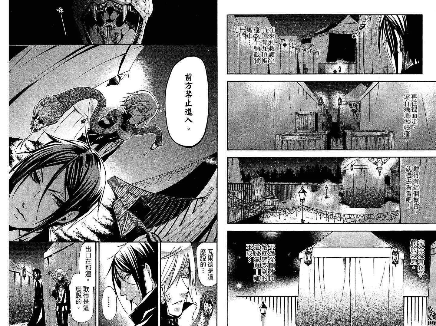 第6卷 第34页