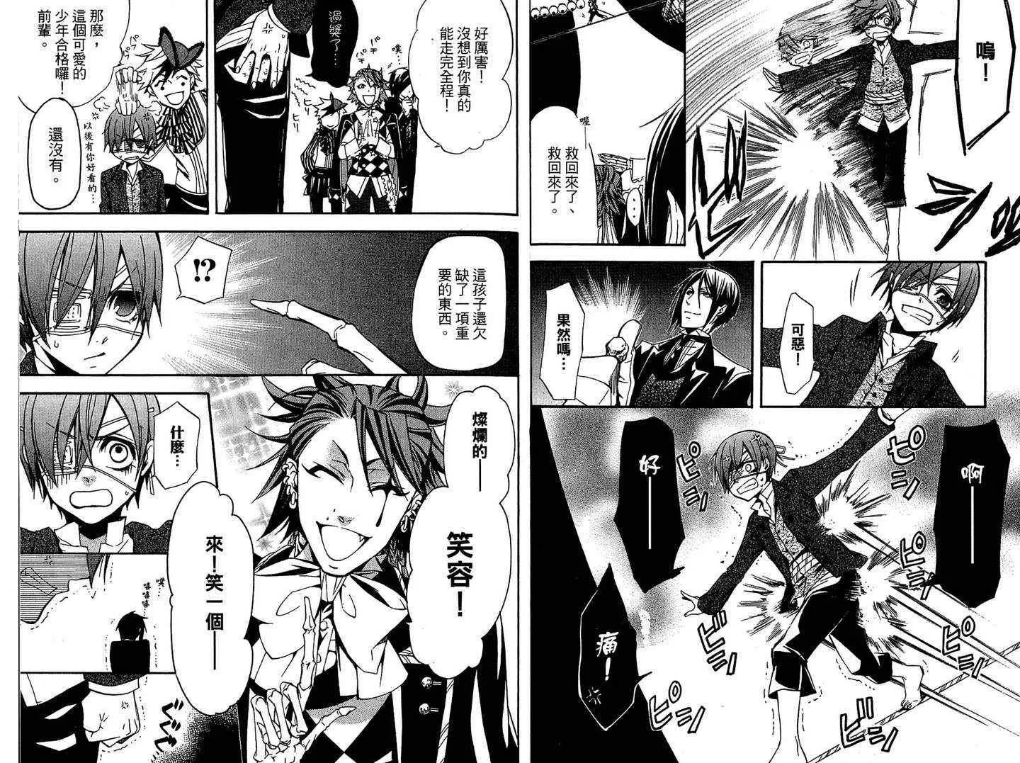第6卷 第41页