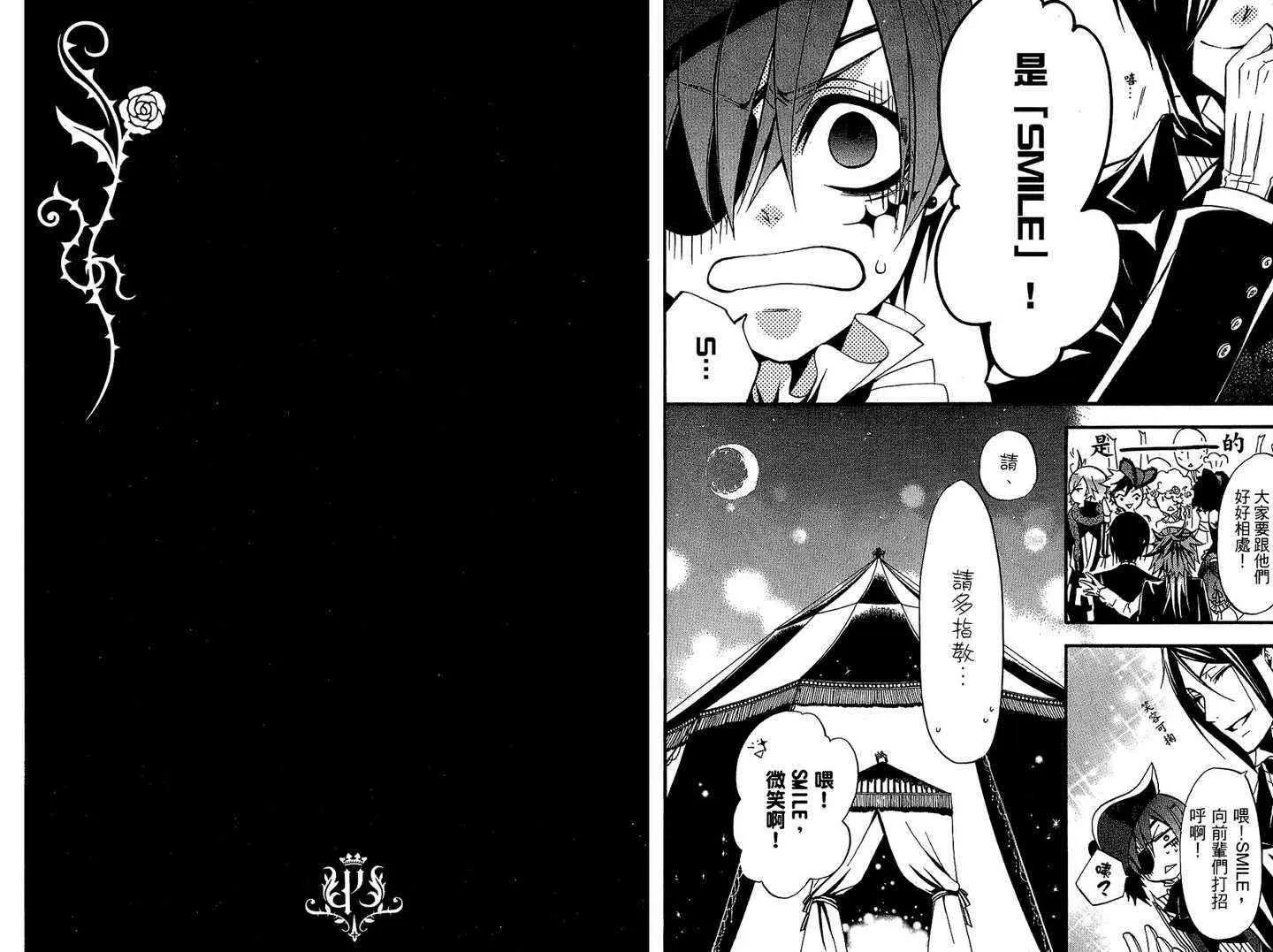第6卷 第43页