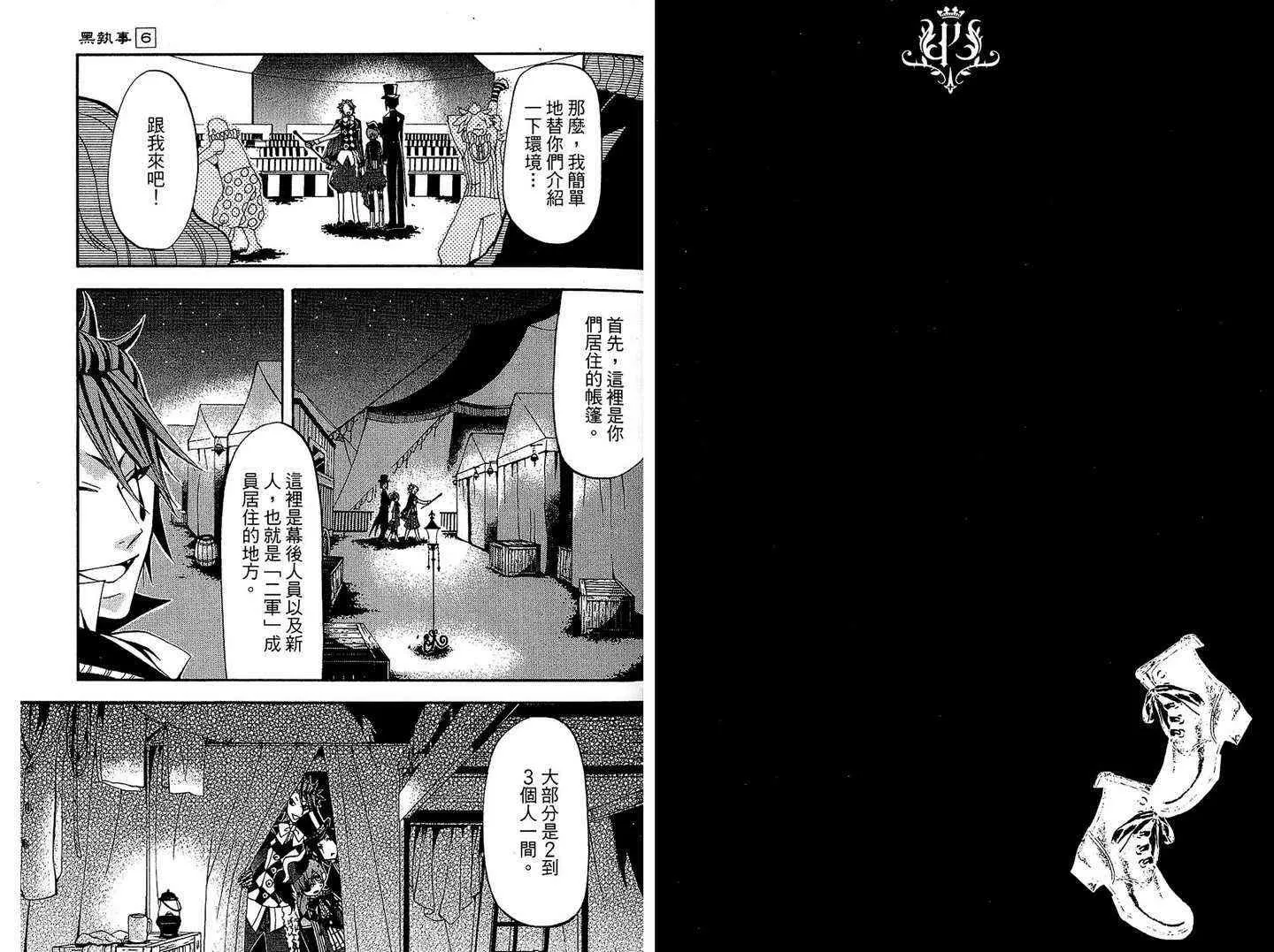 第6卷 第46页