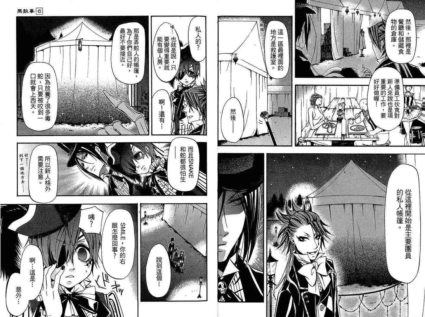 第6卷 第47页