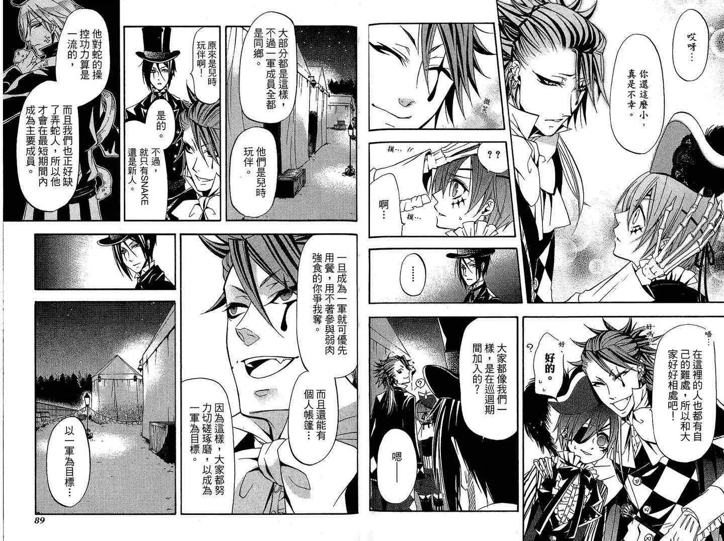 第6卷 第48页