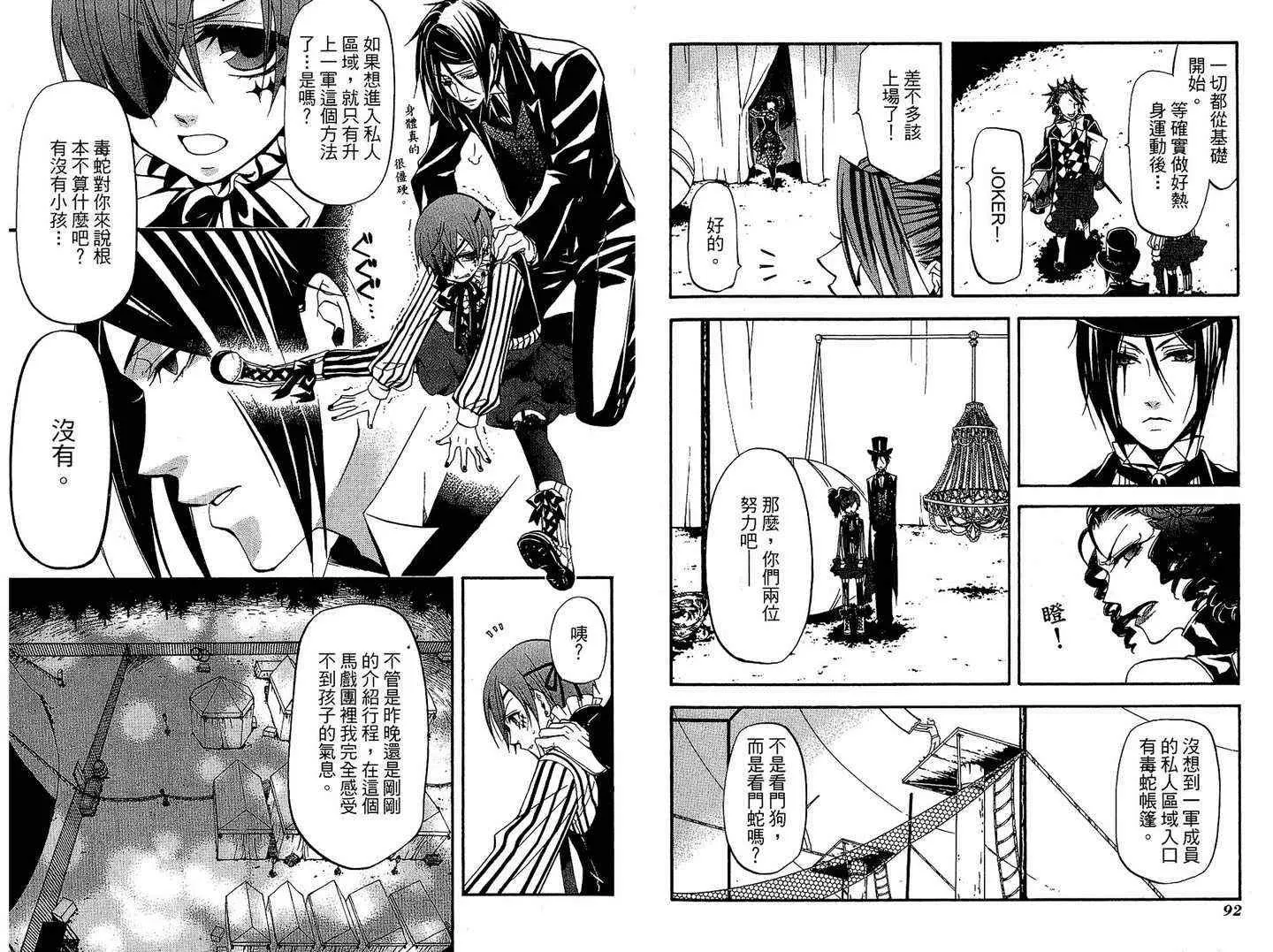第6卷 第50页