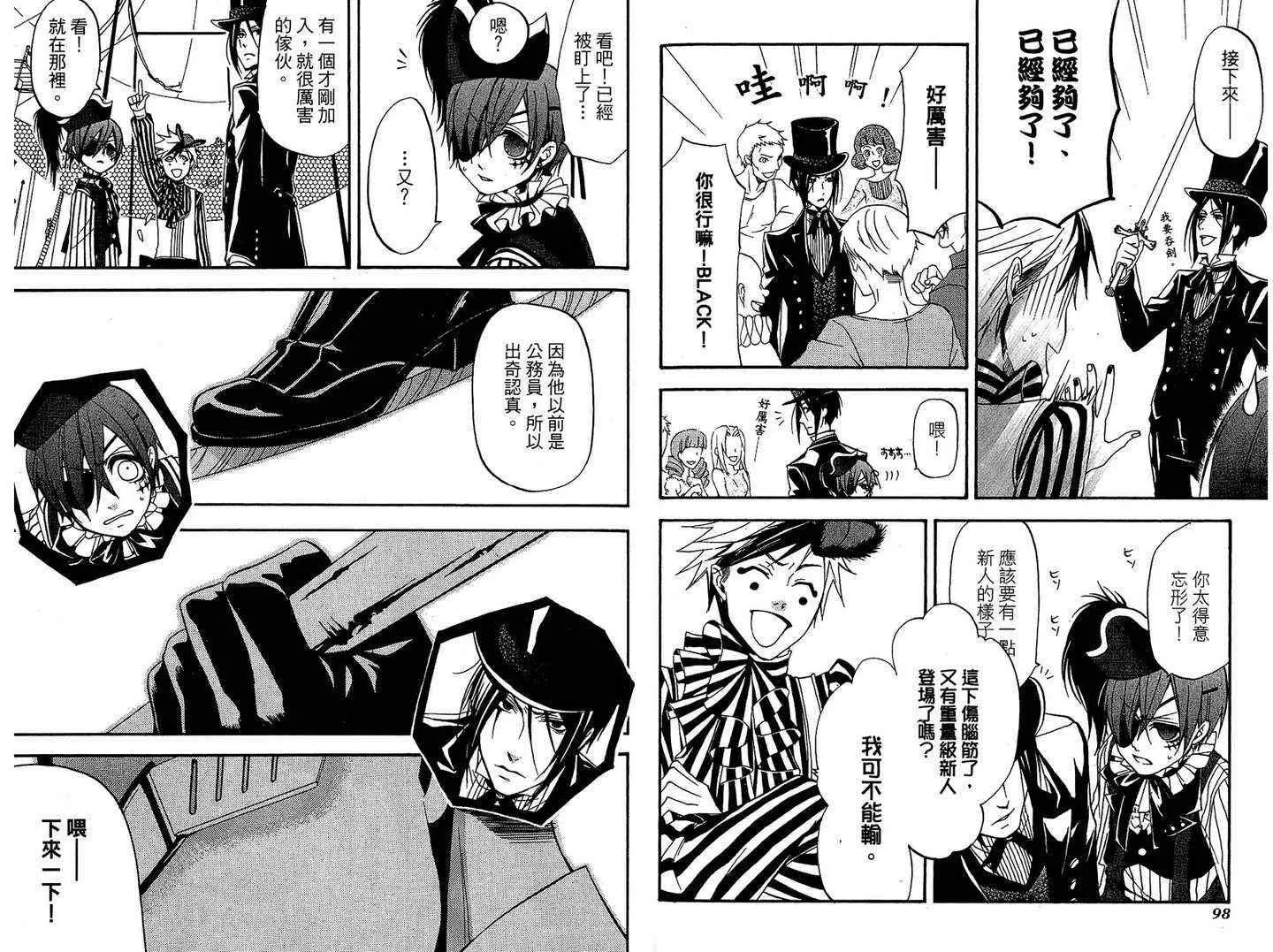 第6卷 第53页