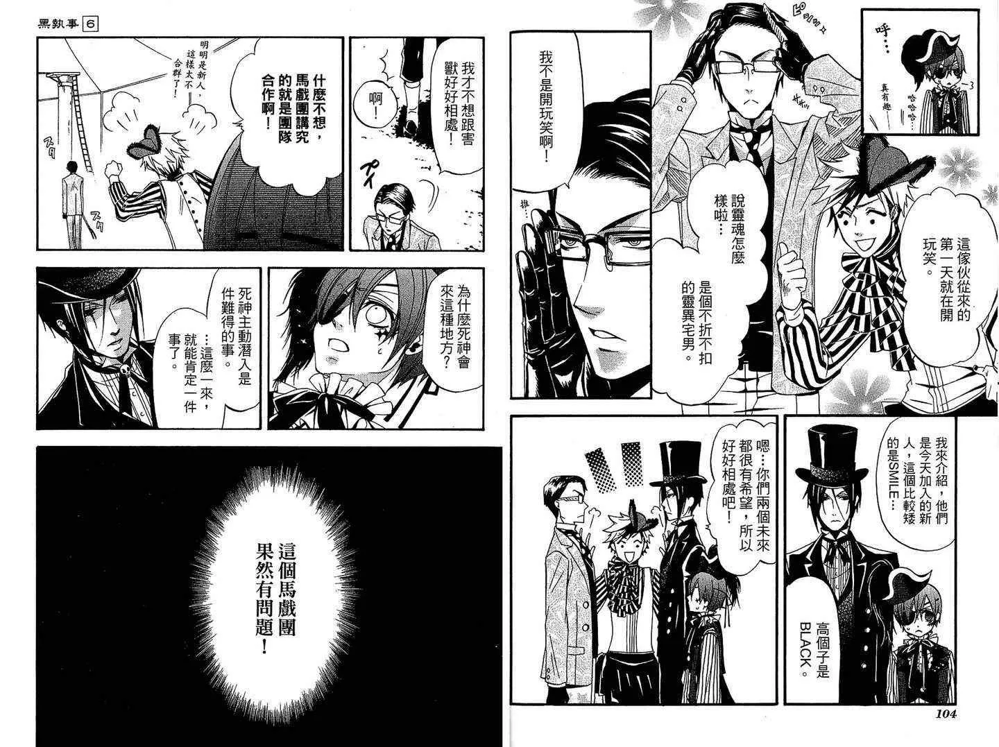 第6卷 第56页