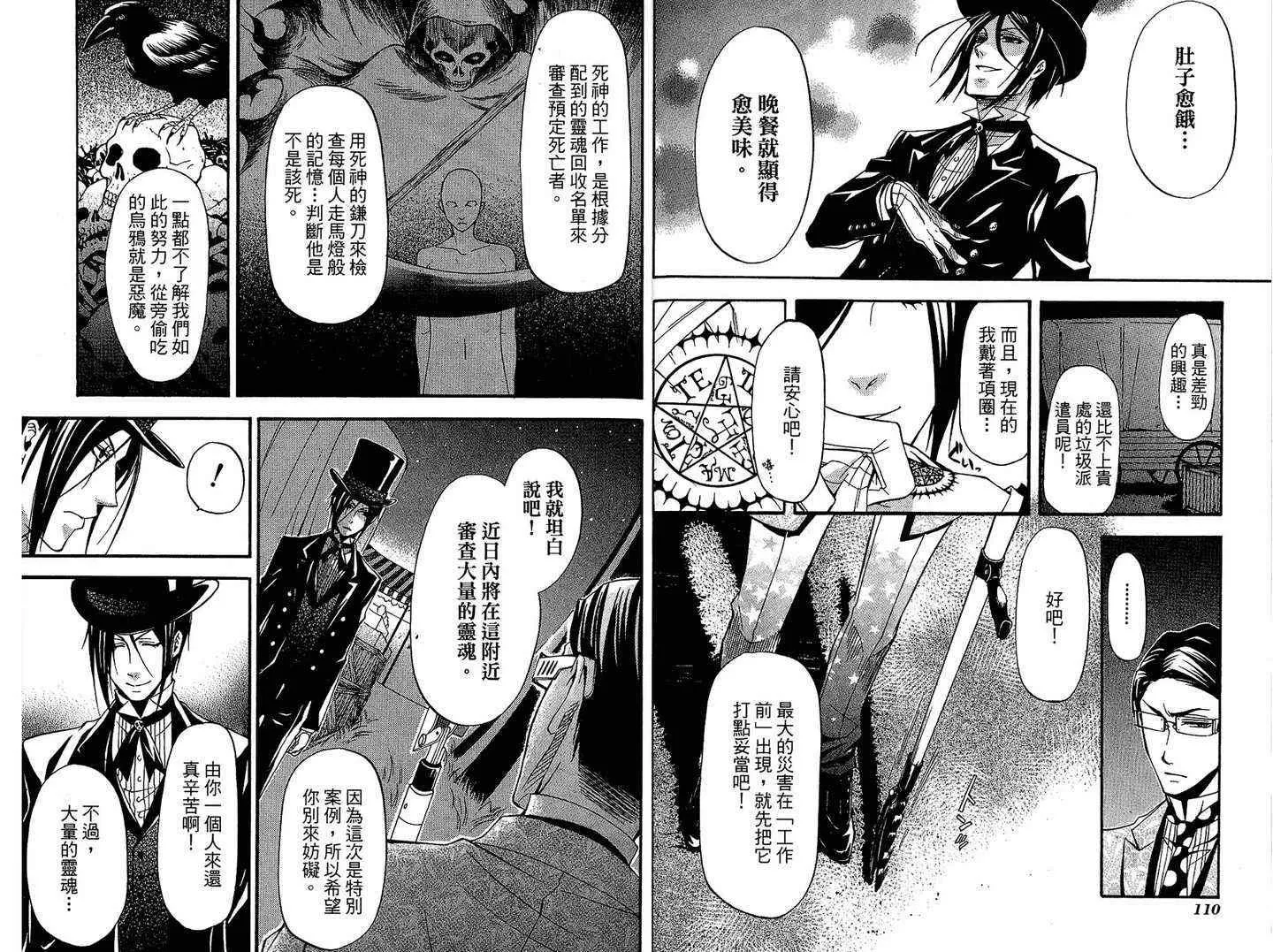第6卷 第59页