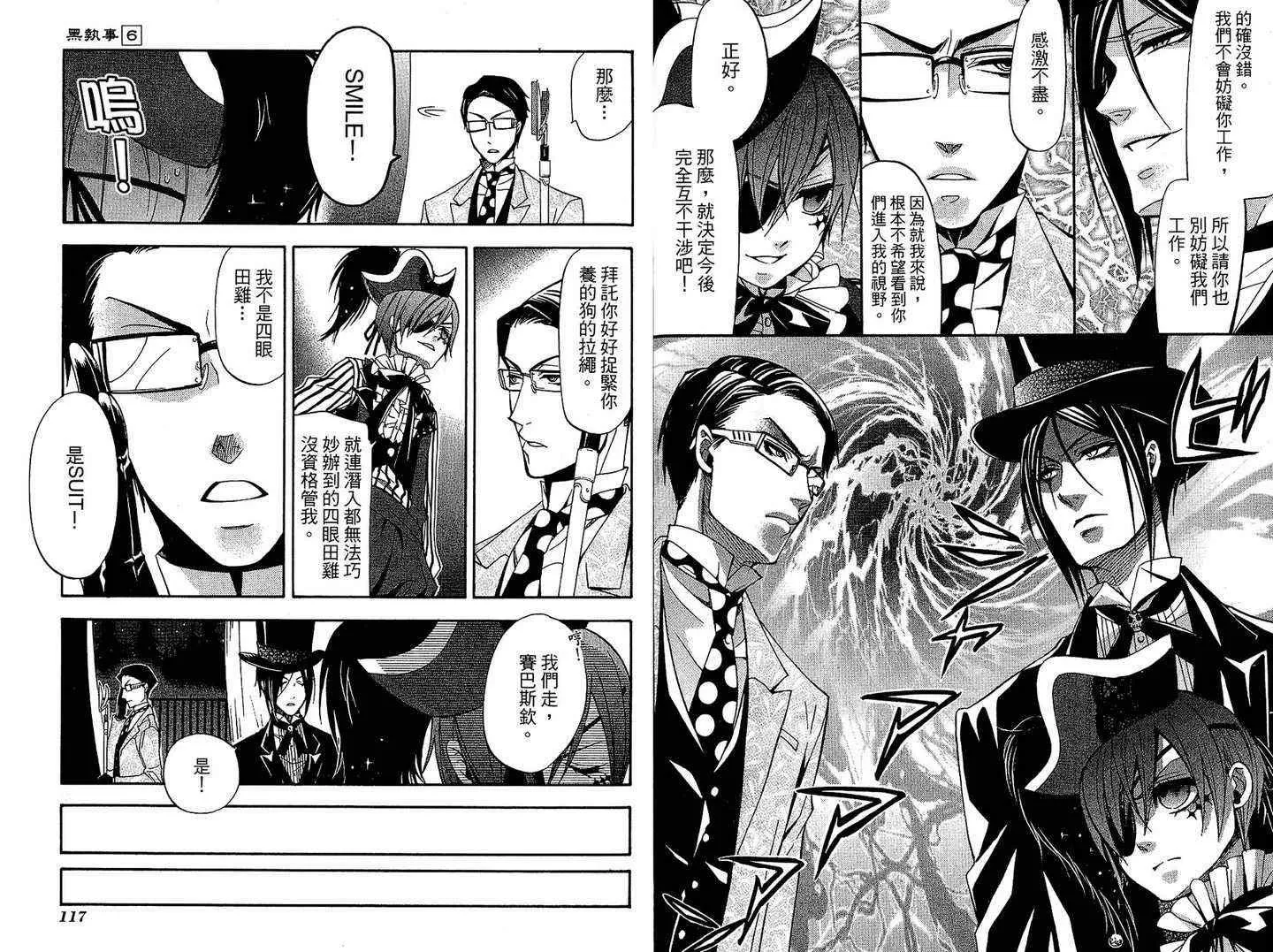 第6卷 第62页