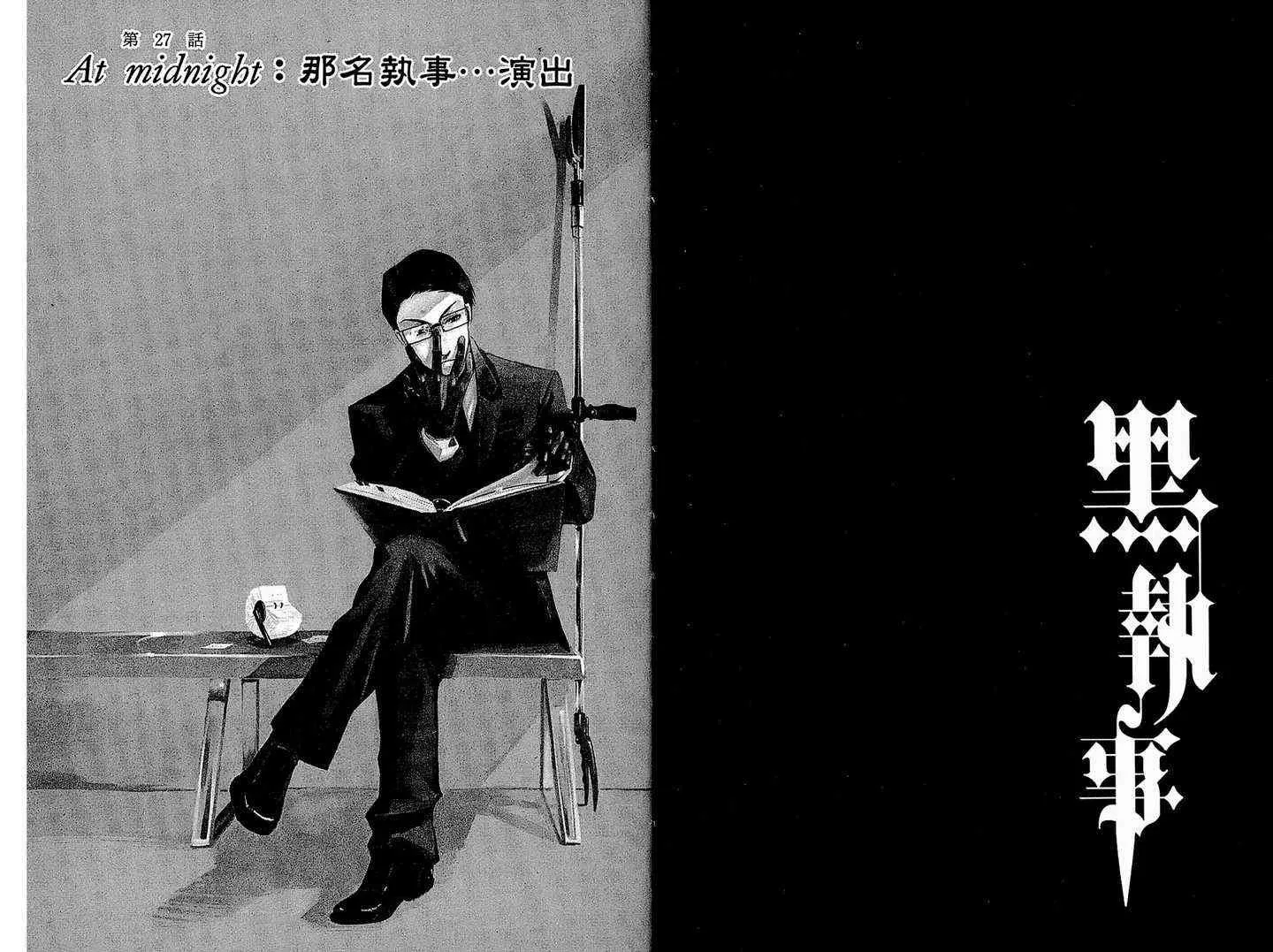 第6卷 第66页