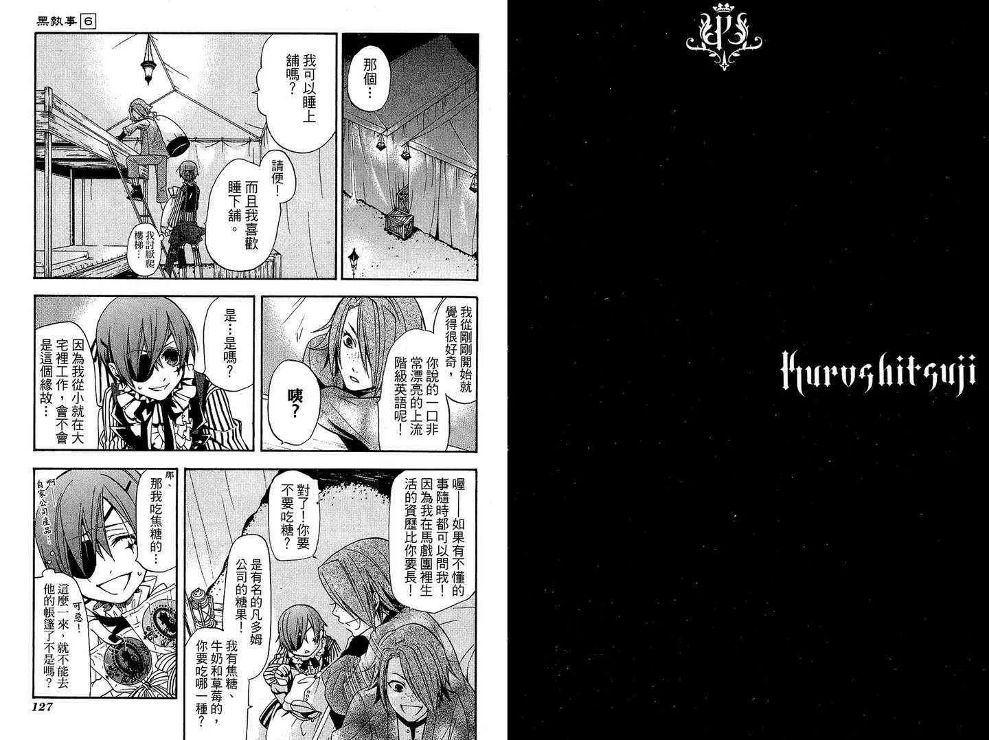 第6卷 第67页