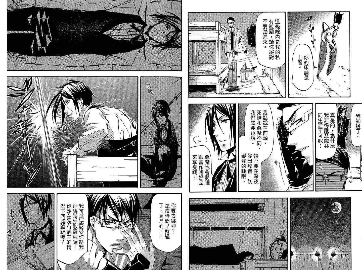 第6卷 第68页