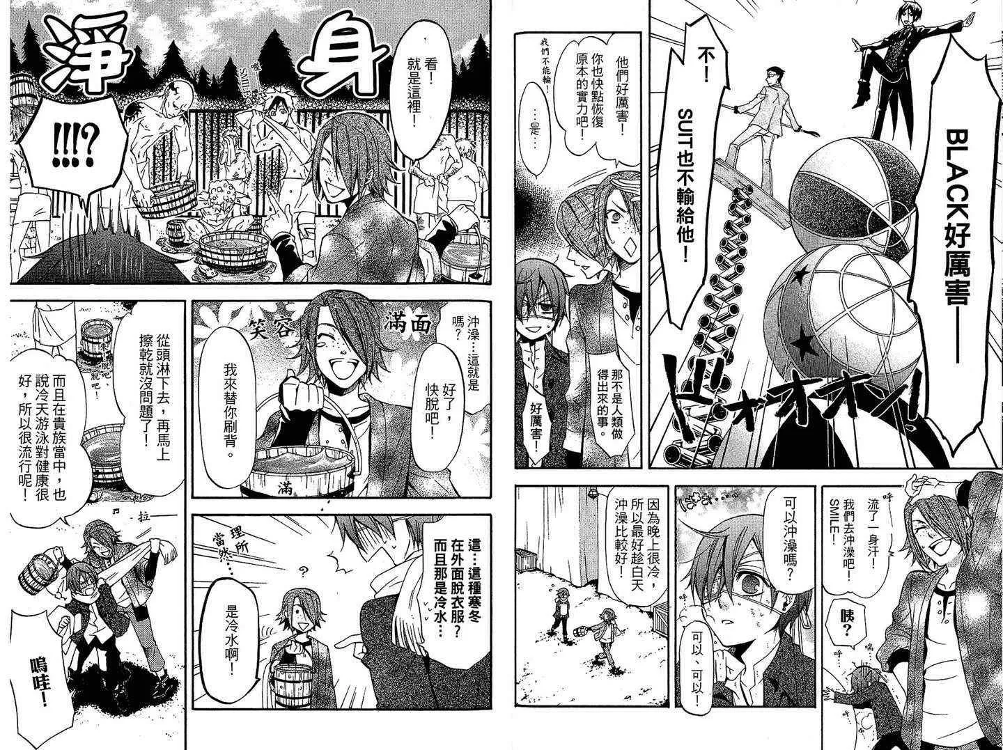 第6卷 第72页