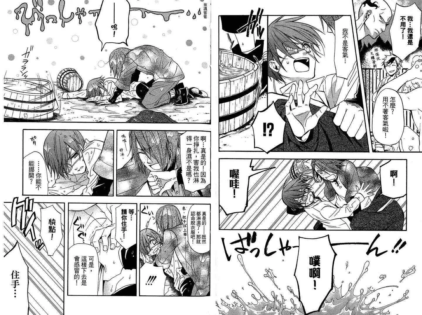 第6卷 第73页