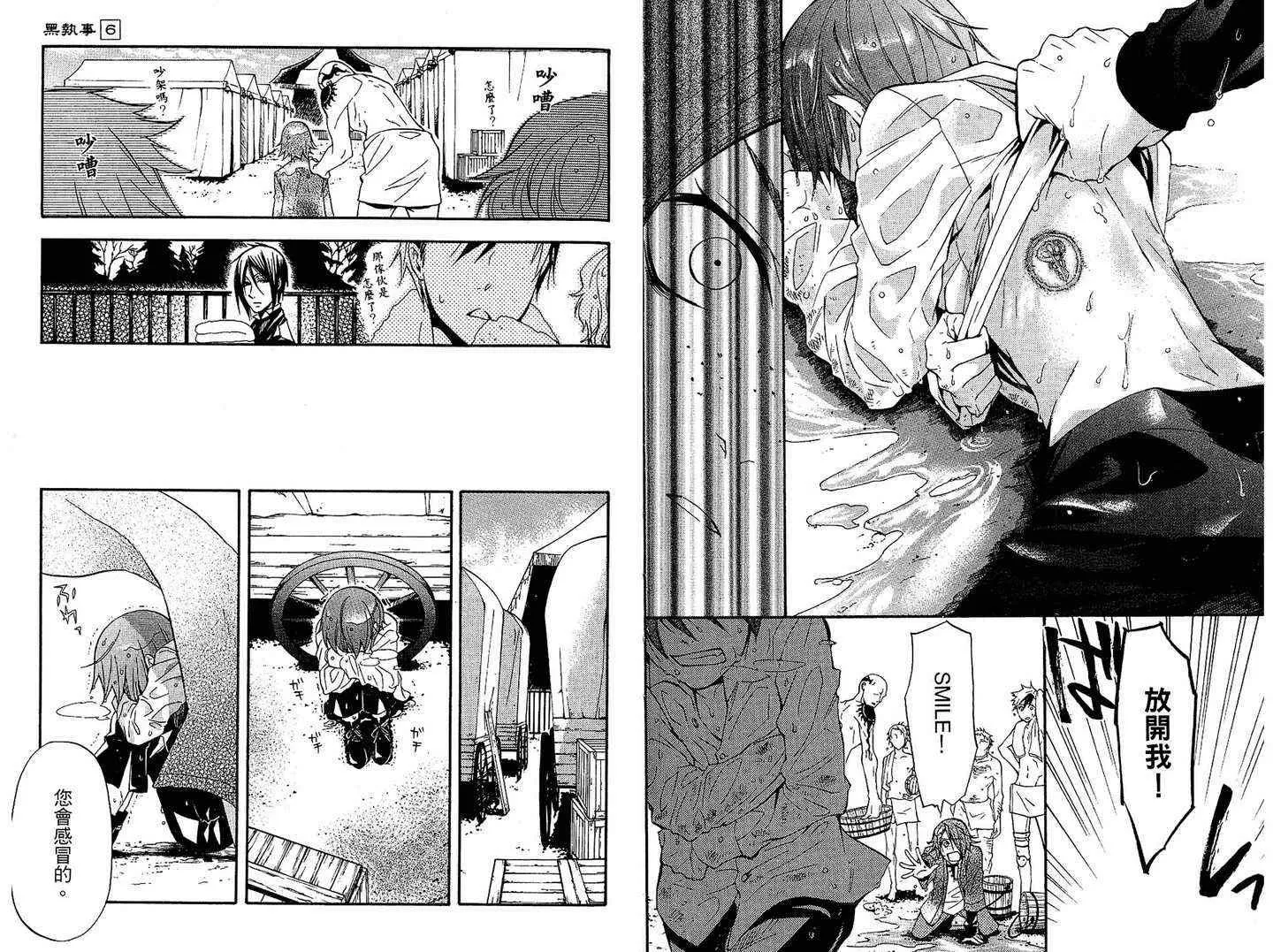 第6卷 第74页