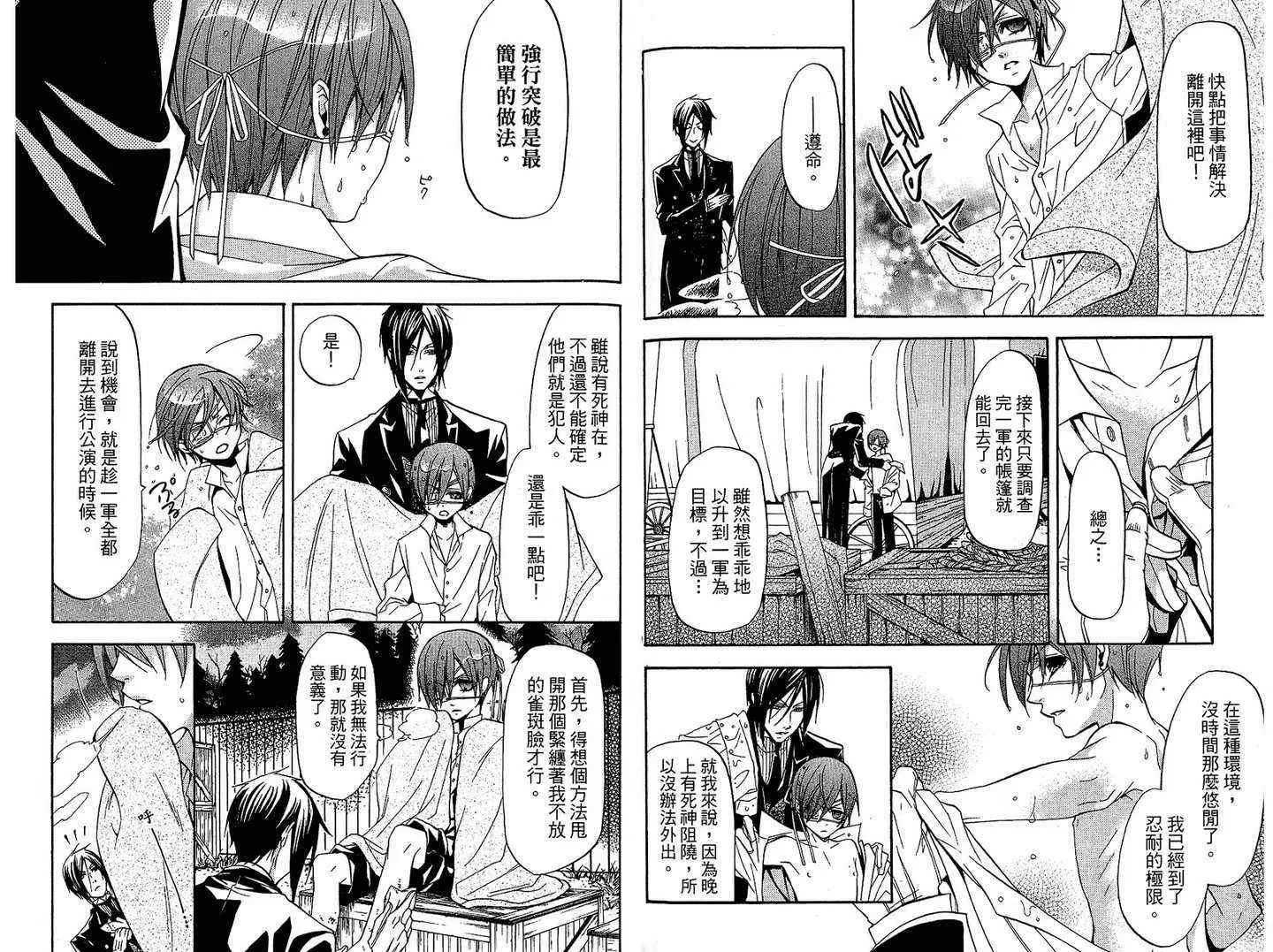 第6卷 第76页
