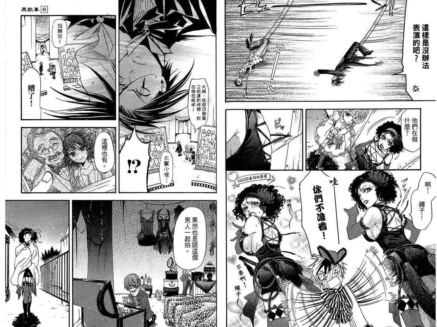 第6卷 第81页
